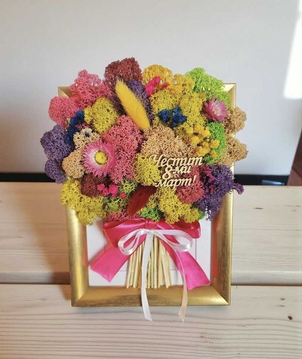 Картина със скандинавски мъх за всеки повод