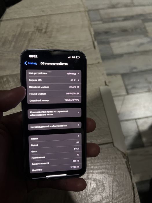 Iphone 14 в идеале