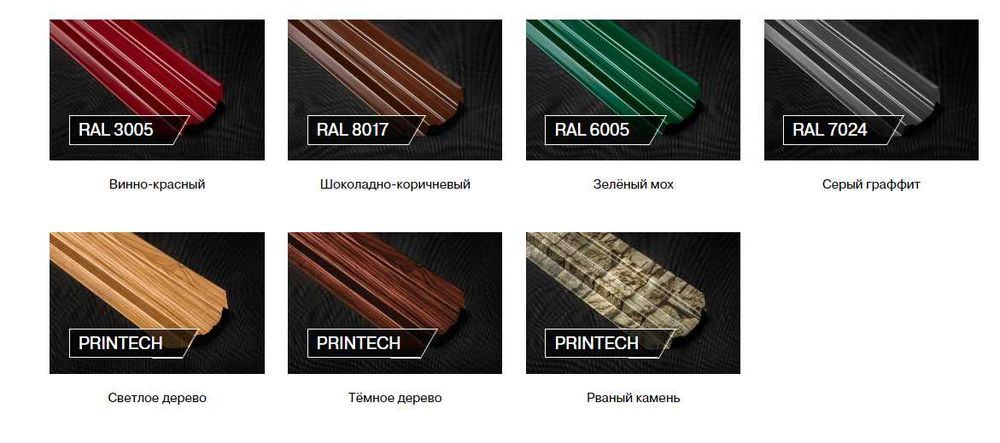 Сайдинг, Металлочерепица ,Профнастил с доставкой !