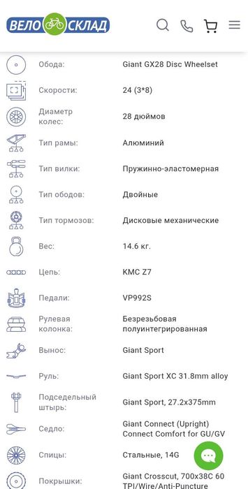 Велосипед Giant Roam 3 Disc (Author, scott, liv)