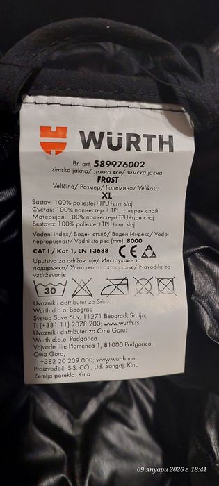 Мъжки зимни якета Wurth