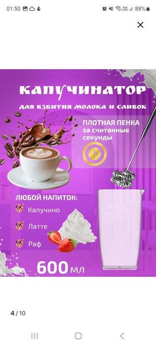 Продам блендер 5 в 1