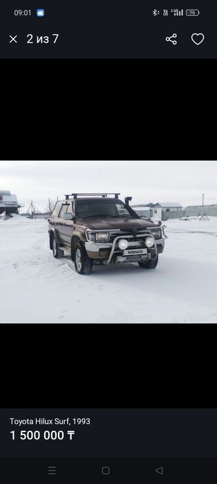 Toyota Hilux surf 130