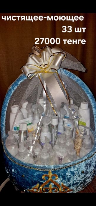 Продам калта, коржин