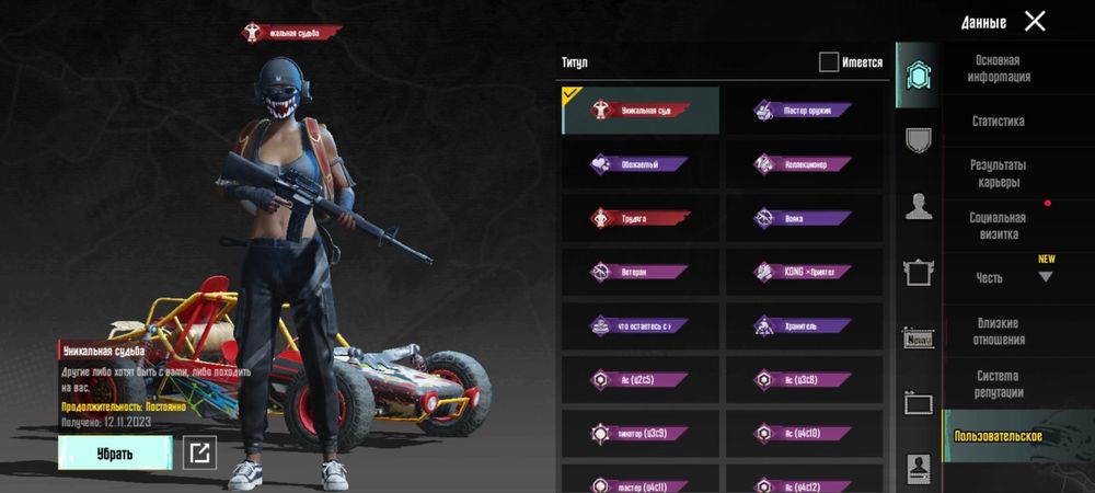 ПРОДАЮ СРОЧНО!!папг аккаунт