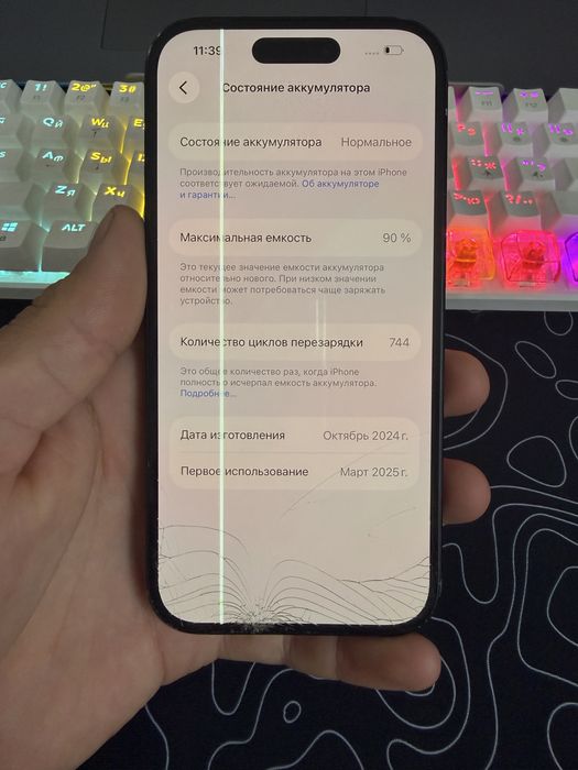 Продам iPhone 16 б/у