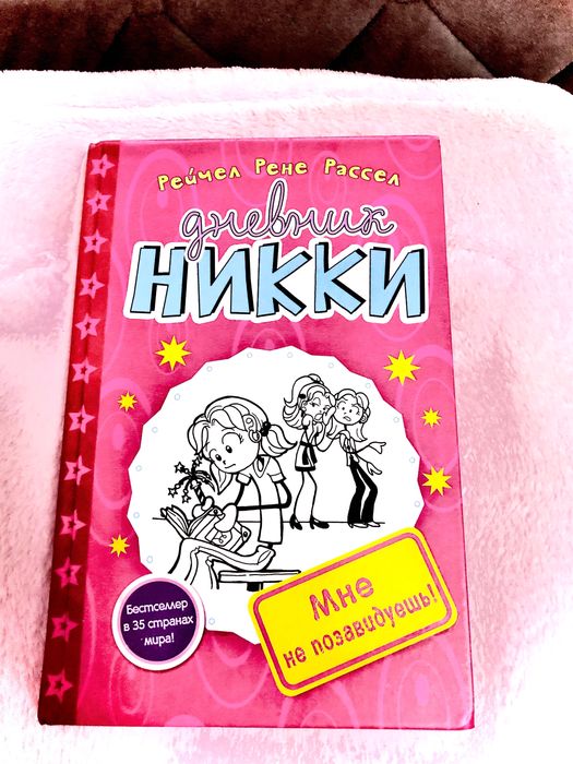 Популярные книги