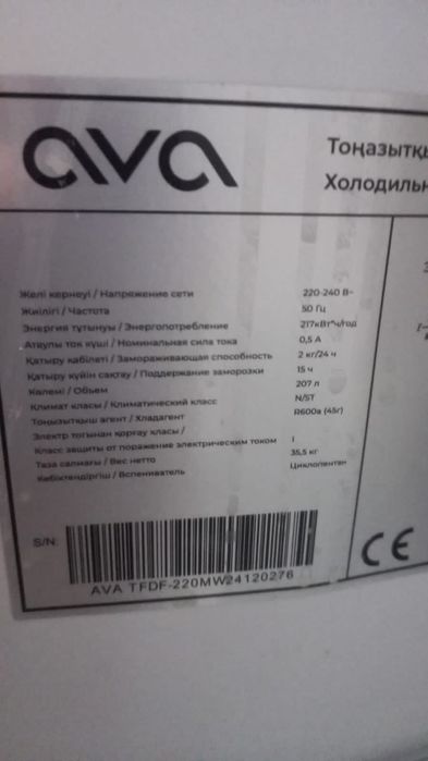 Продам холодильник