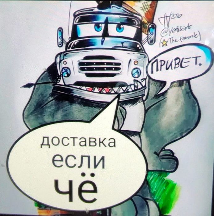 Услуги зила доставка и уборка