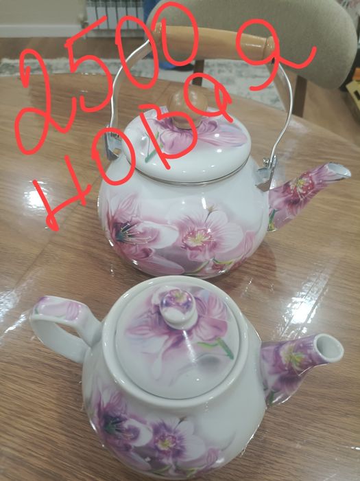 Продам п о с у д у