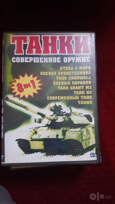 Cd диски за шоколадку