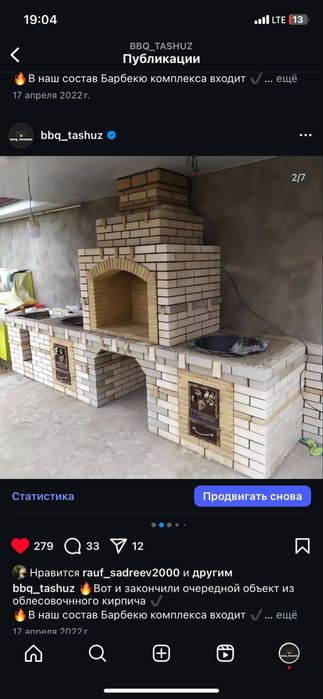 Toshkentda professional yozgi oshxonalar Kamin va pechlar