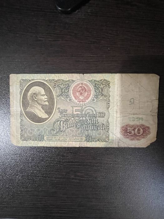 Коллекционные деньги