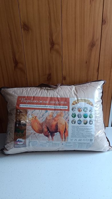 Продам подушки 50*70