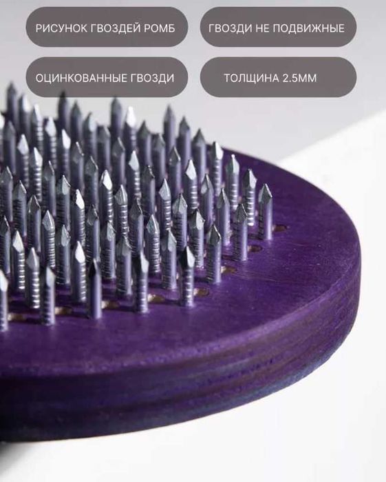 Доска Садху Инь-Янь для начинающих 8 мм гвозди для ног