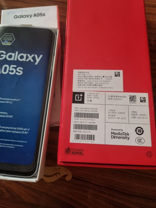 Samsung s22 ultra