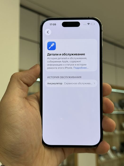 iPhone 14 Pro | 256 GB