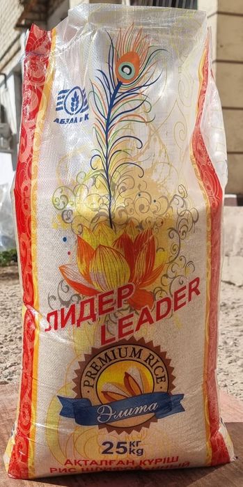 Палаушы номер 1.  Ер адам