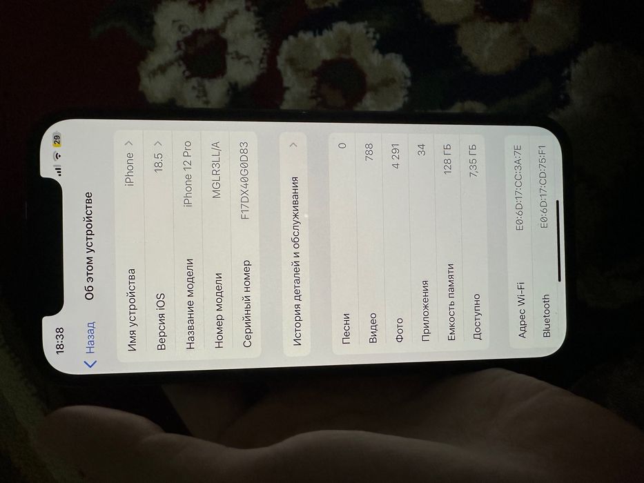 iPhone 12pro ochilmagan