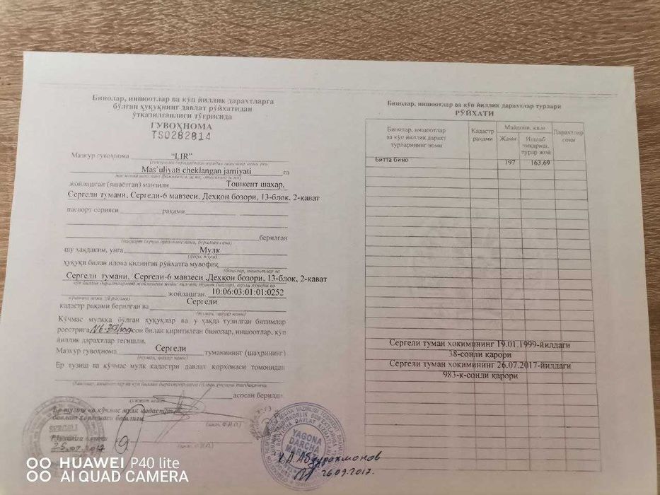 В продаже коммерческое помещение.Сергели Дехкон базар