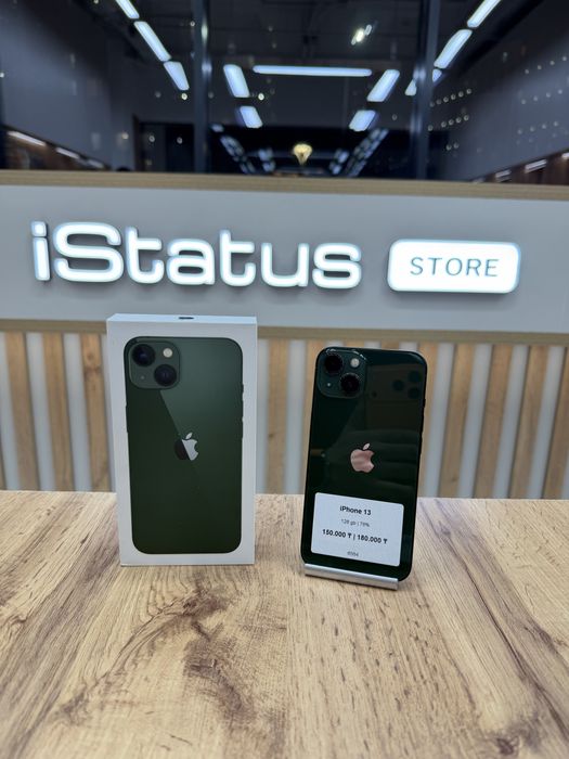 iPhone 13 128 gb | iStatus