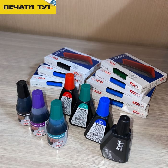 Печати, штампы, факсимиле, сургучные печати