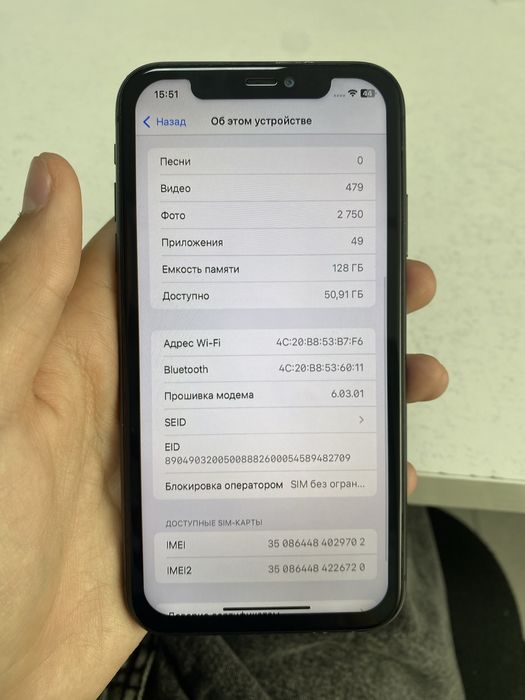 Продам Iphone 11 черный