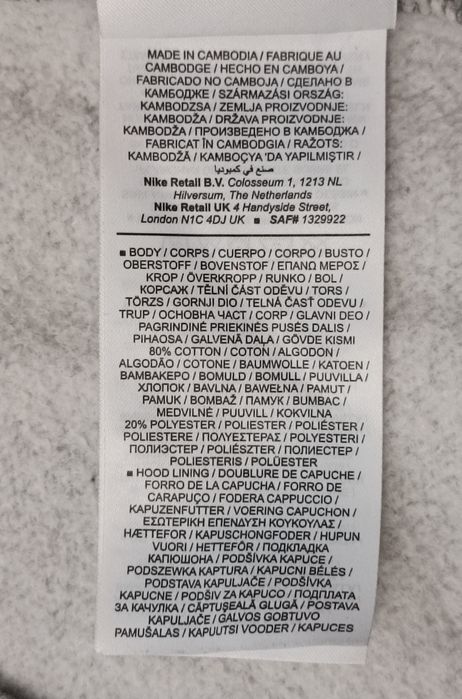 Nike NSW Repeat Logo Hoodie оригинално горнище ръст 147-158см Найк