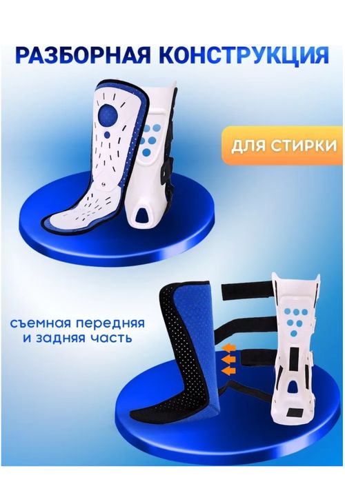 Бандаж/фиксатор для голеностоп/тутор/