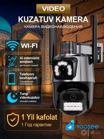 Камера видеонаблюдения Video kuzatuv kamera ФВ03