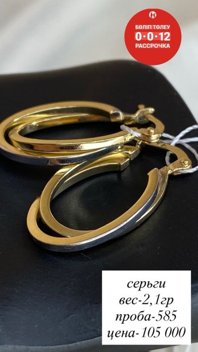 серьги/585/без вставок