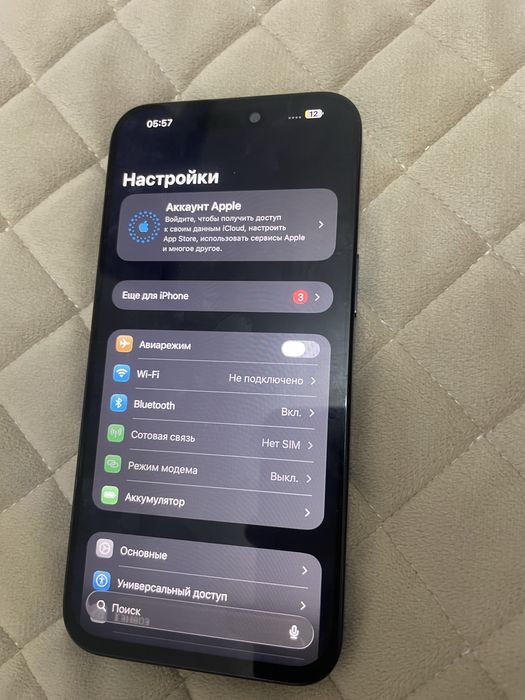 продаю iphone 15 pro max на 256 гб!!!