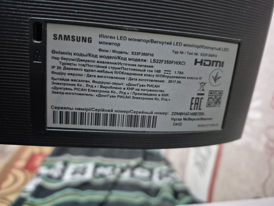 Монитор 22 samsung