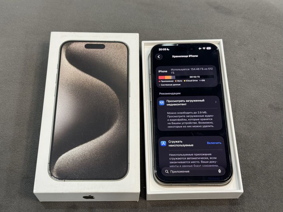 iPhone 15 Pro 512gb