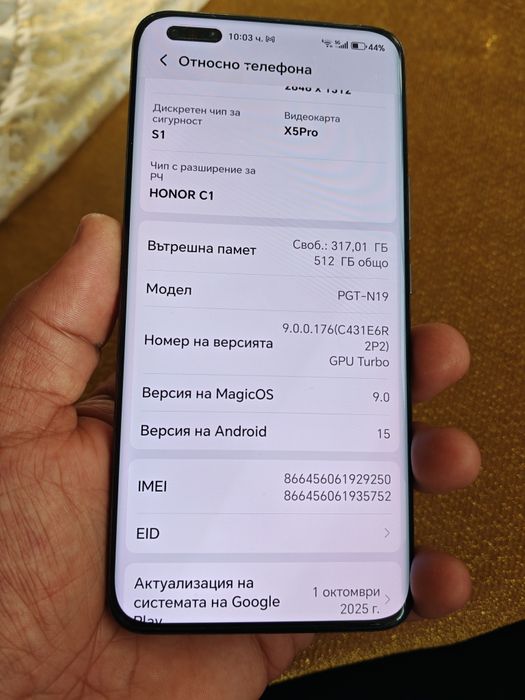 Honor magic 5 pro/12-512/.