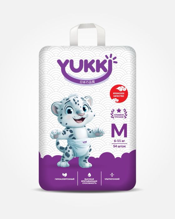 Подгрузники бренда YUKKI