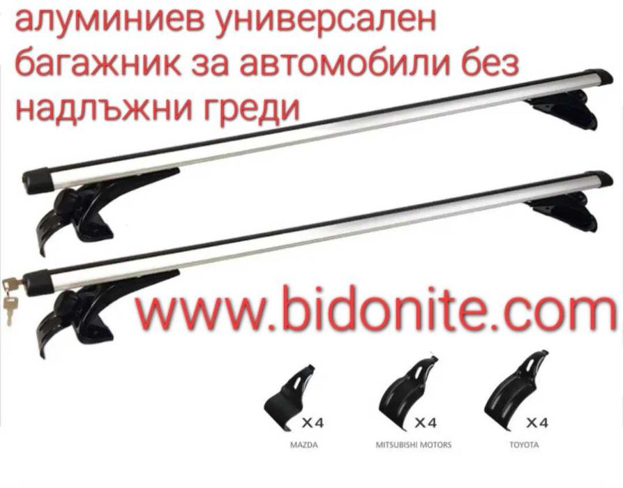 Напречни греди за автомобил