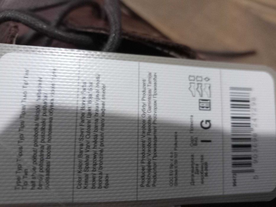 мъжки официални обувки