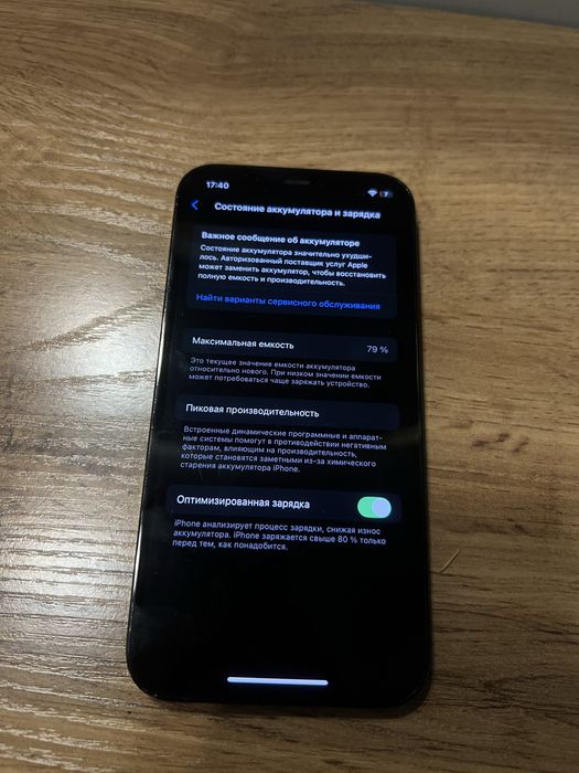 Iphone 12 pro, 512 gb