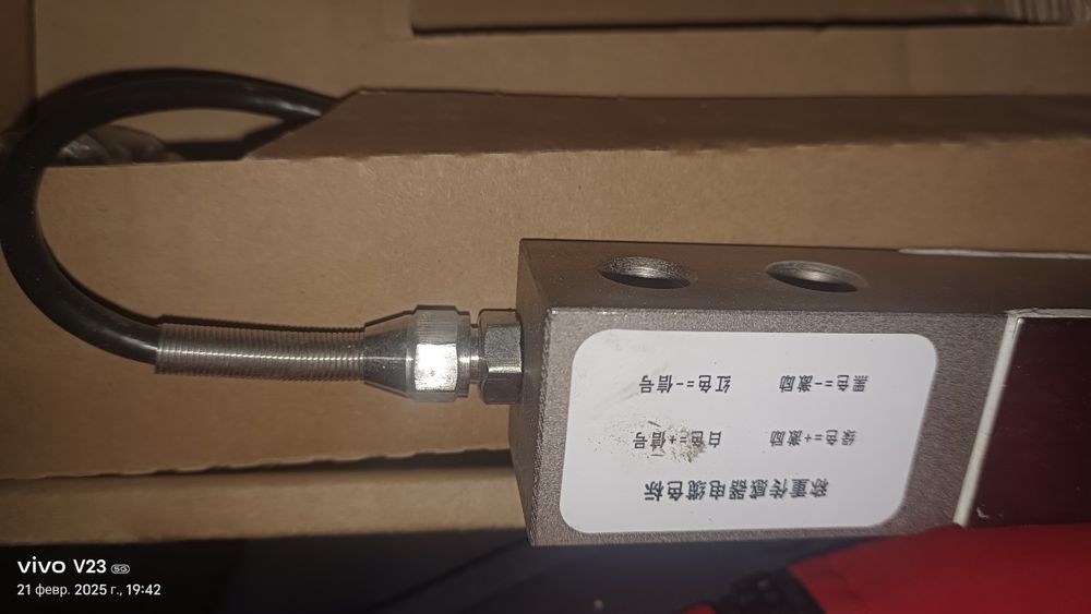 Тензодатчик новый