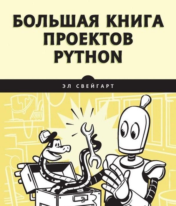Электронные книги по ПРОГРАММИРОВАНИЮ