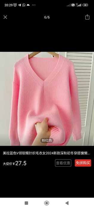 Продам новый джемпер