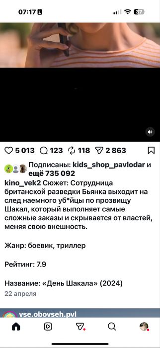 Продам здание и участок 400 кв