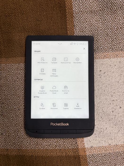 Электронная книга PocketBook