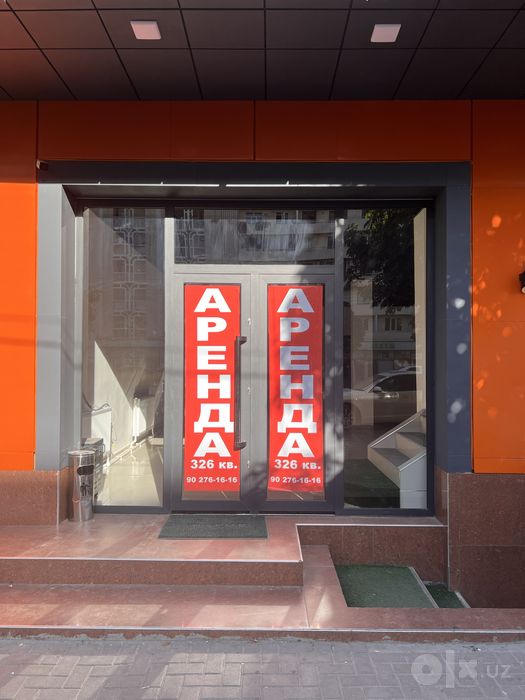 Aренда, Помешения