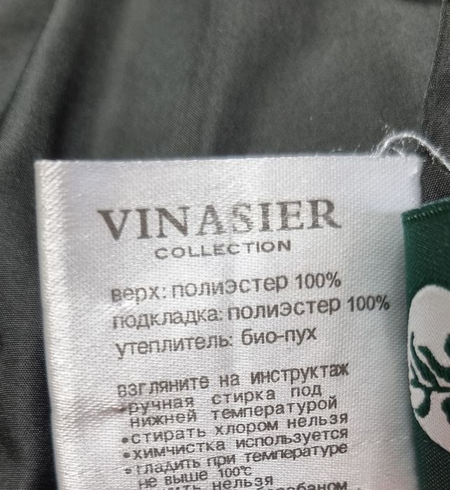 Продаётся шикарный женский пуховик