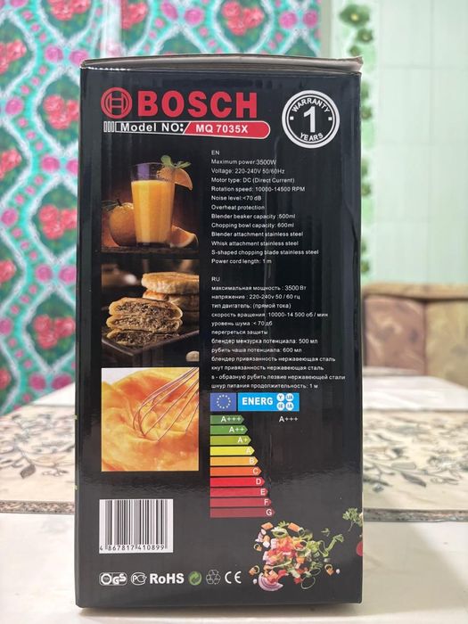 Продам блендер Bosch новый