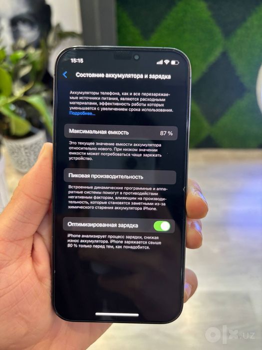 Iphone 12 pro c гарантией