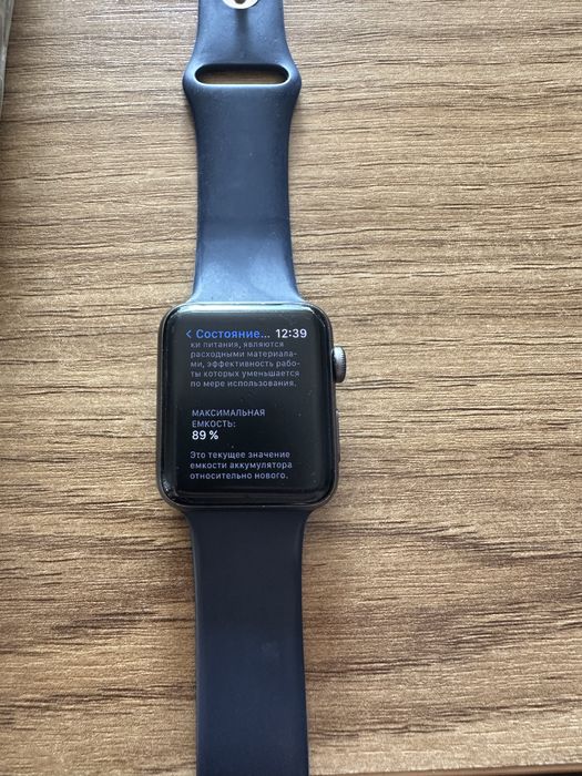 Apple Watch SERIES•3