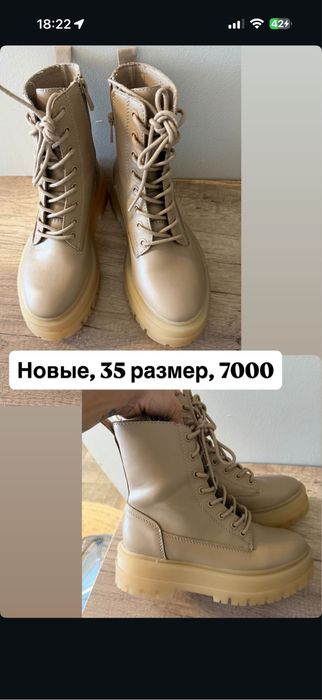 Обувь 35 размера, почти все новое!